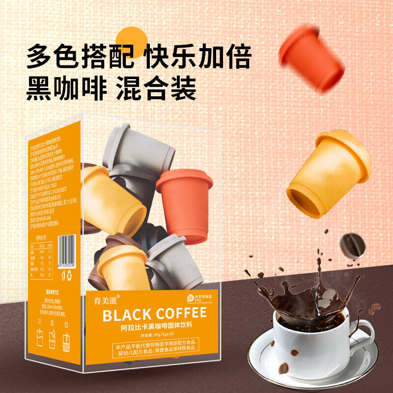 Black Coffee Cold Brew Sports Coffee Powder Instant Black Coffee Capsule Coffee Main image