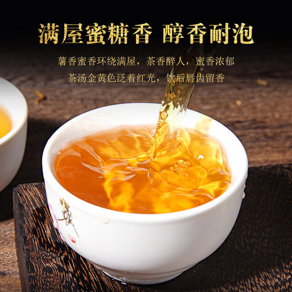 HelloYoung Yunnan black tea one bud one leaf curved strip golden silk Yunnan black tea