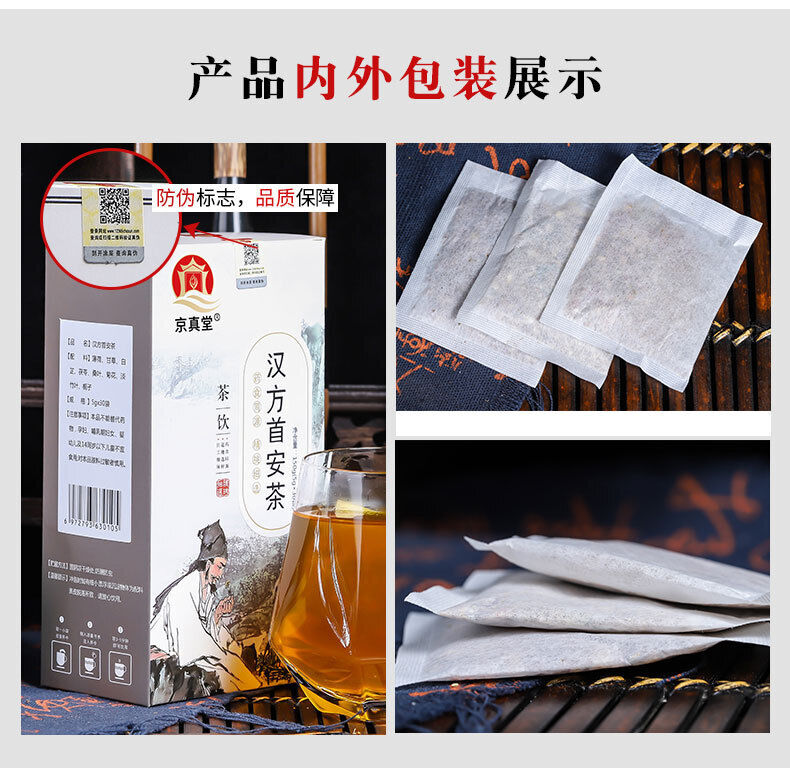 Mint Angelica Mulberry Leaf Nasal Tea Flower Tea