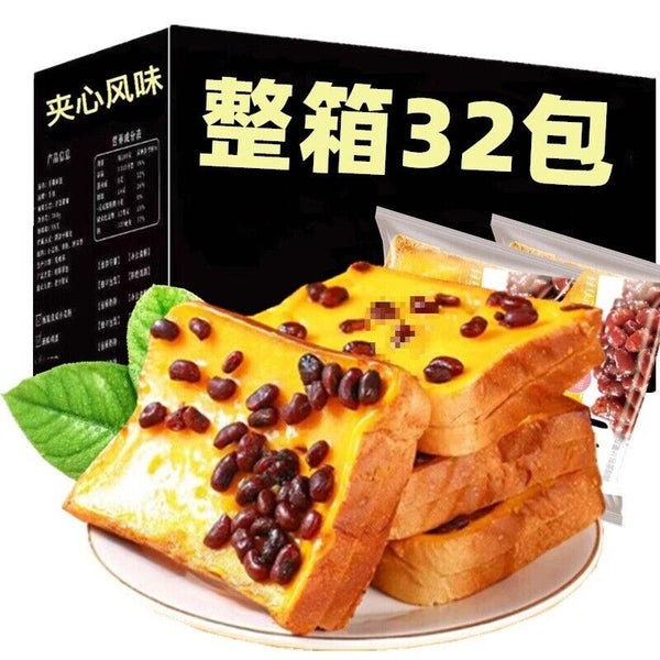Red Bean Rock Cheese Toast with Grass Jelly Filling Quick Breakfast Snack