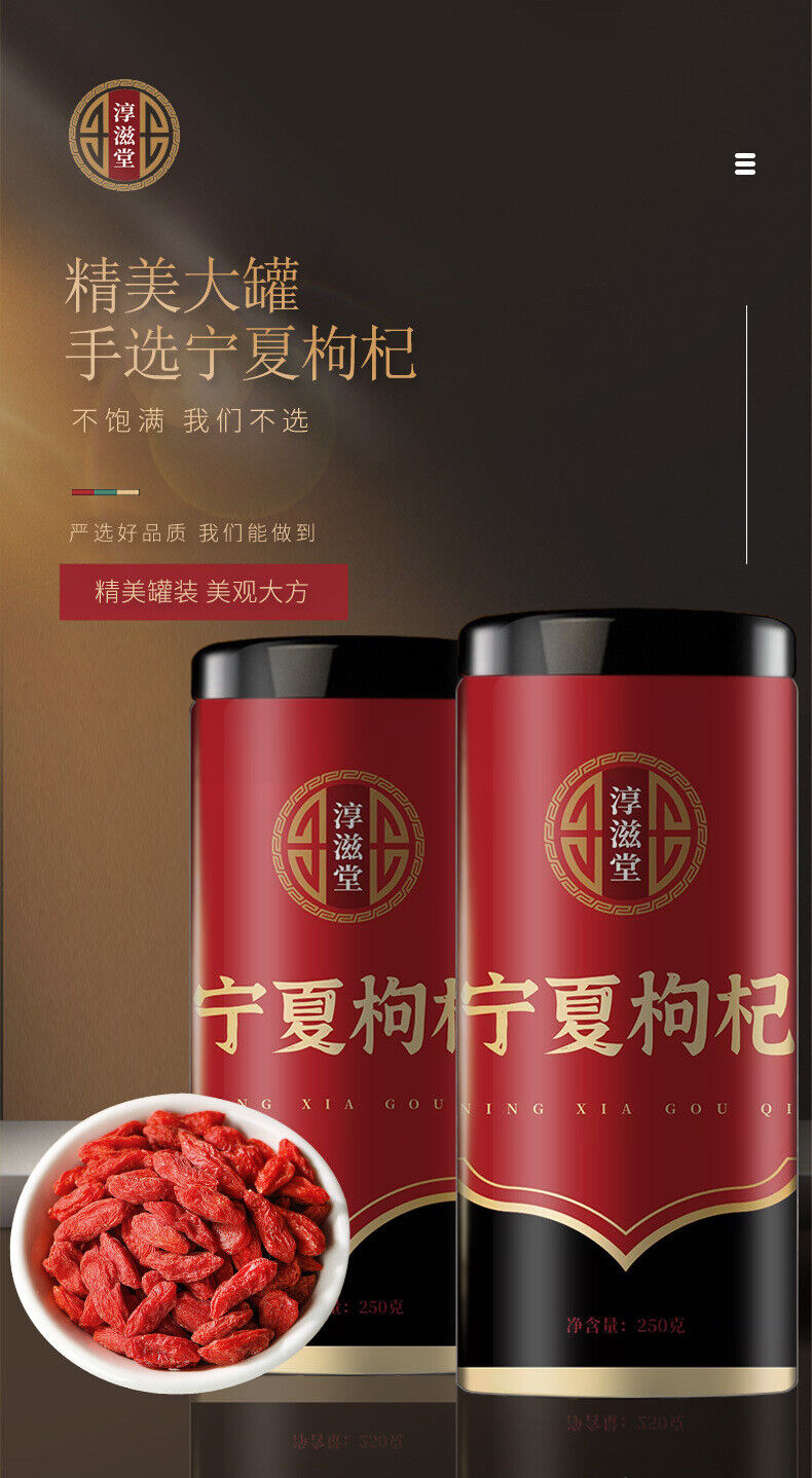 HelloYoung 250g Chinese wolfberry tea canister Ningxia wolfberry without washing wolfberry