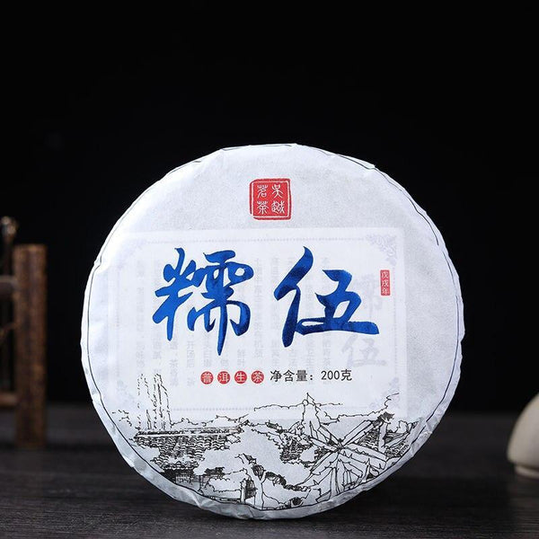 200g/400g Mengku Crystal Scent Raw Puerh Tea,2018 Lincang Sheng Puerh Tea