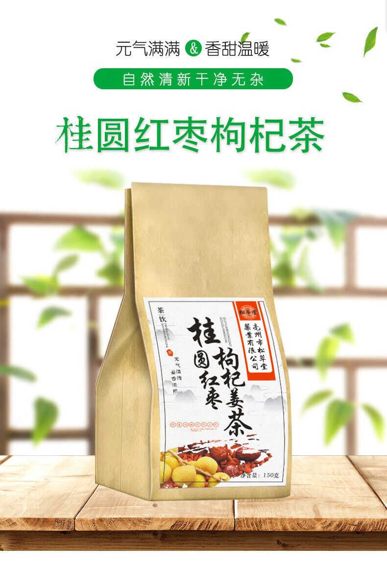 HelloYoung Organic Longan Red Date Wolfberry and Ginger Tea Women's Health Herbal Tea 150g