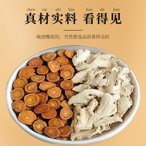 HelloYoung Licorice dry ginger soup sizzling licorice ginger sweet warm body to remove cold