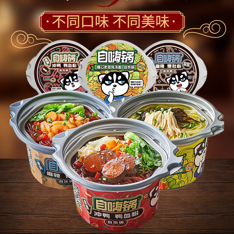 Self-heating Hotpot, Spicy Fried Tripe Noodles and Hot and Sour Noodles Main image