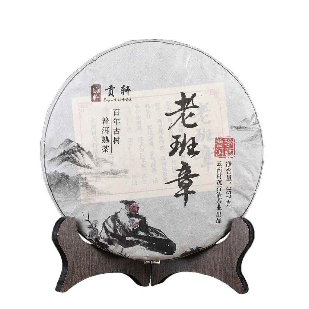 HelloYoung 357g Yunnan OldPanzhang Puerh Ripe Tea Cake Menghai Flavor Pure Material