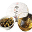 HelloYoung Zhonghongyin Naka Ancient Tree Tea 357g Pu'er Spring Tea Slimming Green Tea