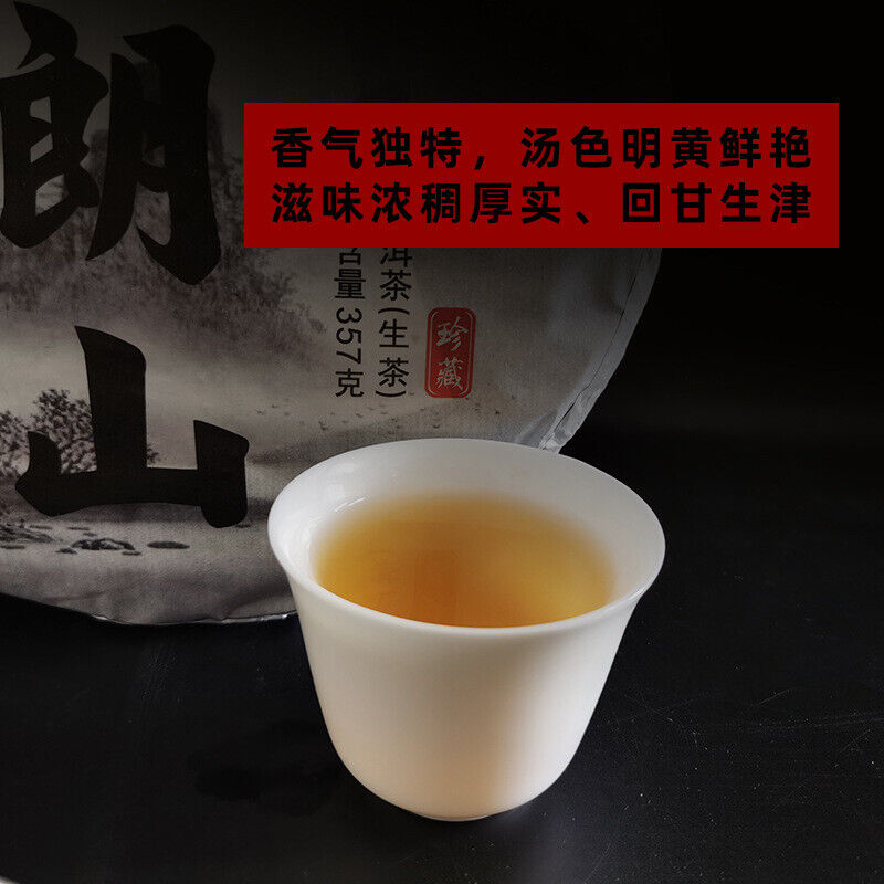 HelloYoung 357g Yunnan Pu'er Raw Tea Bulang Mountain Early Spring Tea Pu'er Tea Tea Cake