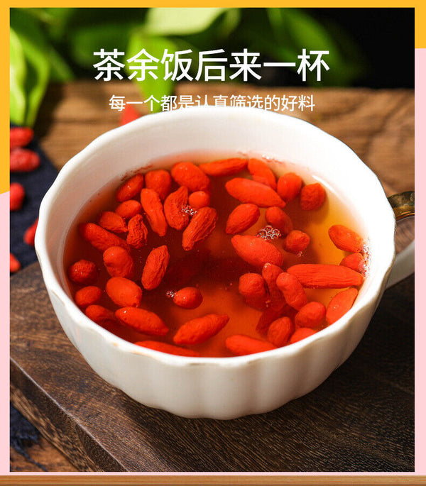 HelloYoung Chinese Wolfberry 300g Chinese Wolfberry Red Wolfberry 300g