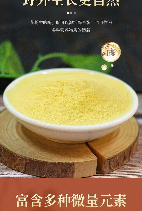 TongRenTang Pine Pollen Meal Replacement Powder Drinking Headway New Powder 80g