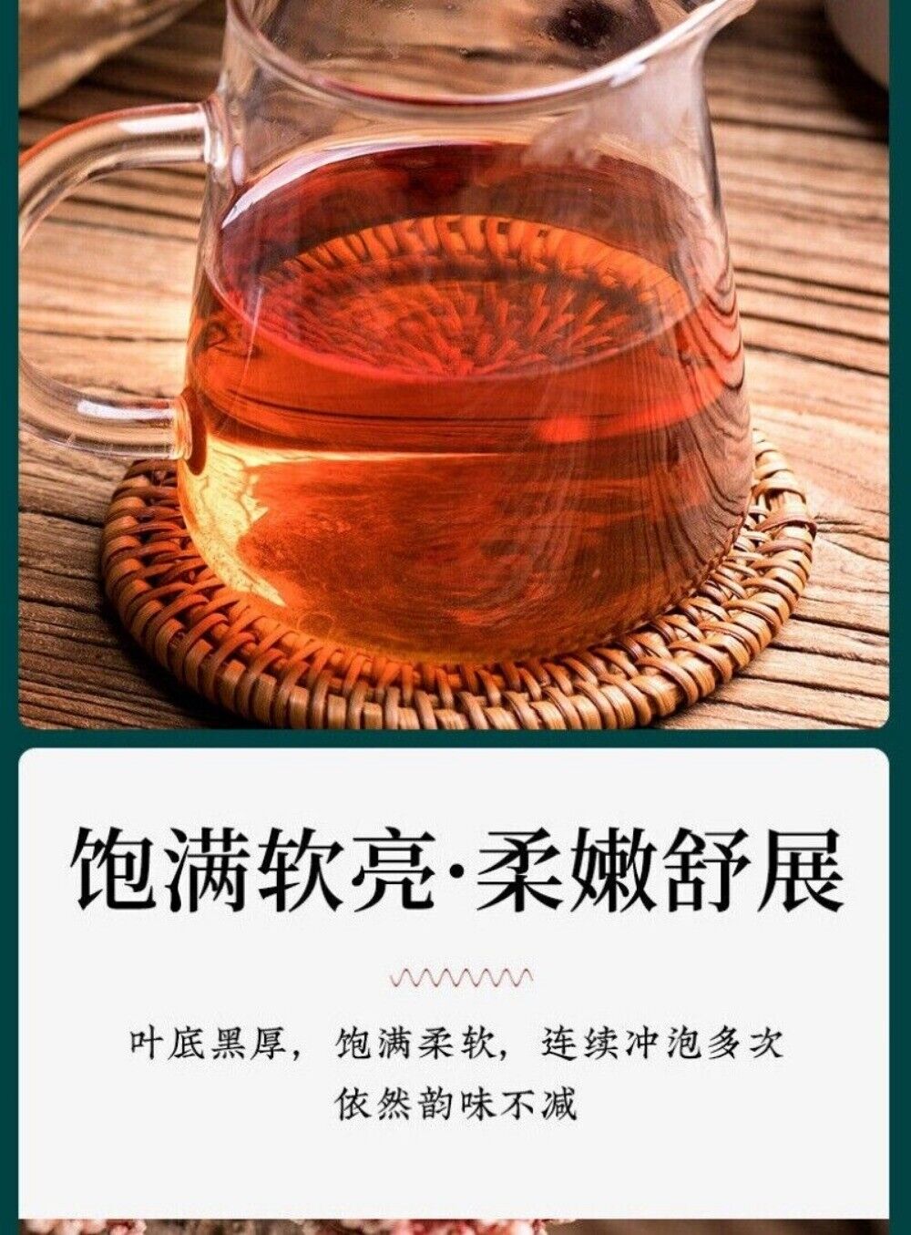 Taiwan Oolong Tea Premium Black Loose Leaf Fragrant High Quality 250g
