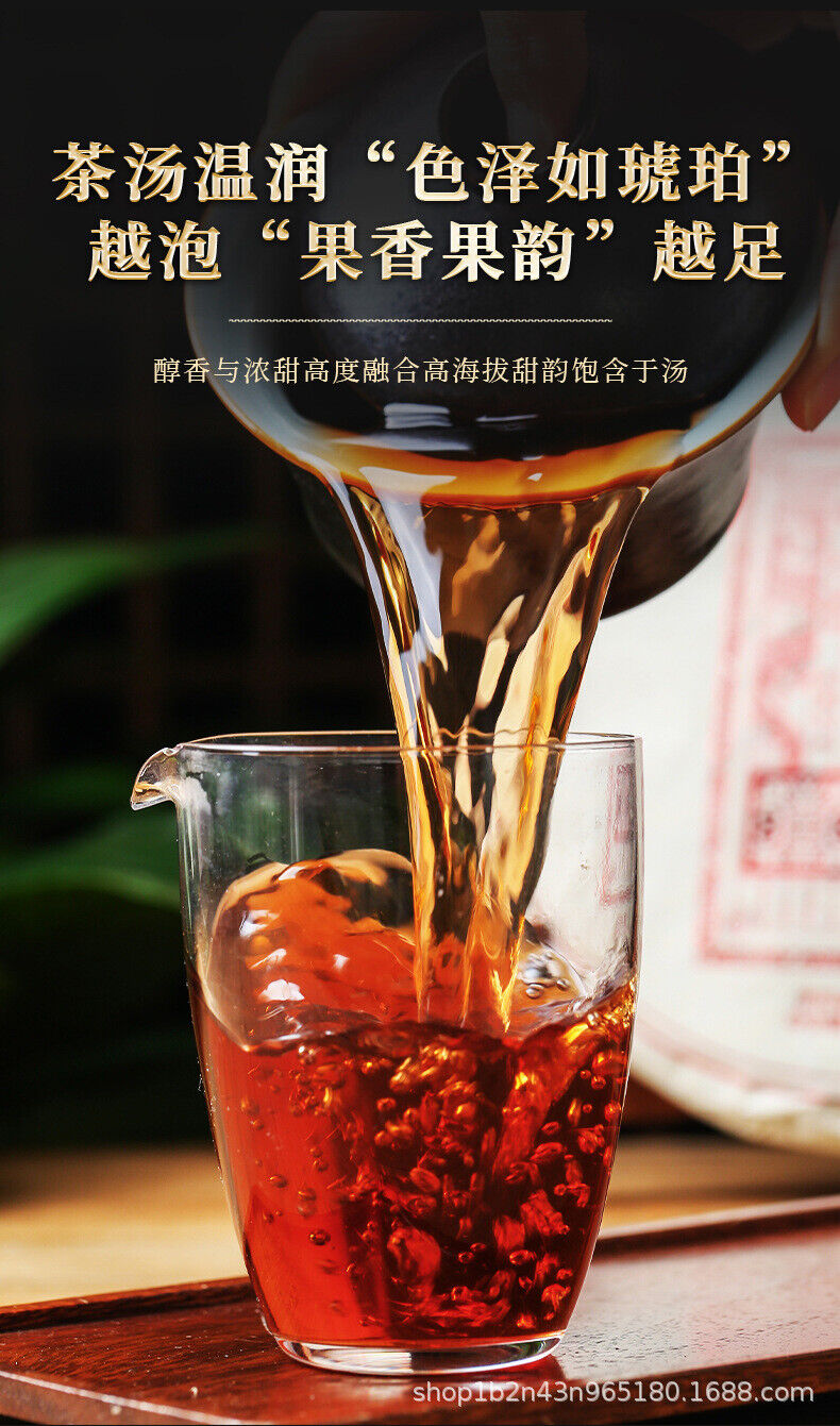 HelloYoung Yunnan Pu'er Tea Ripe Tea Palace Tribute Cake 357g Cake Tea Palace Big Bud