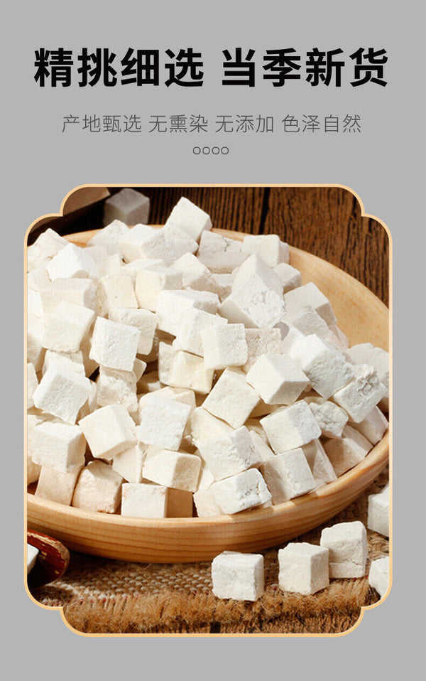 Fresh Yunnan Poria Cubes: Bulk White Poria for Health & Live Broadcast