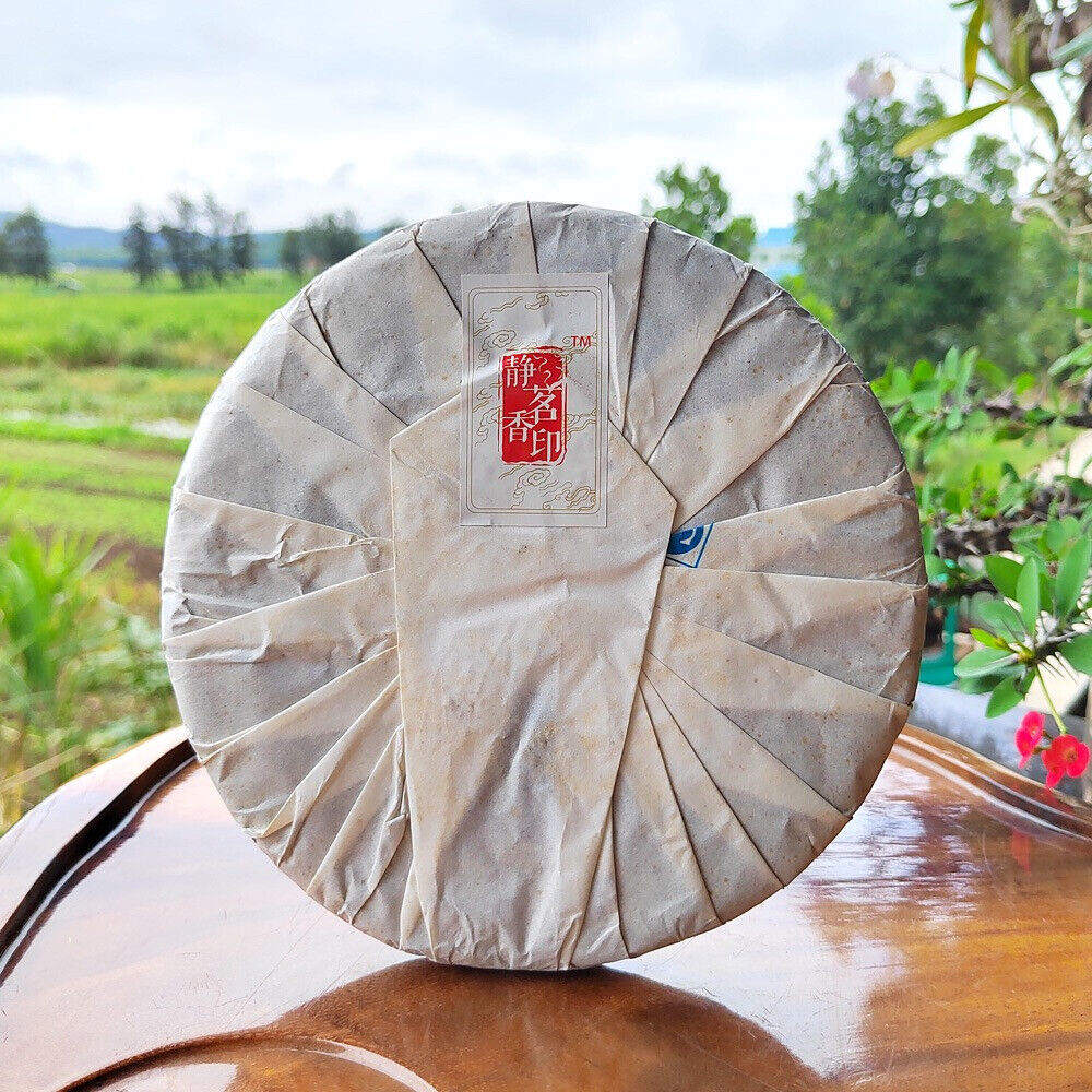 Unfermented Natural Puer Tea Gedeng Organic Puer Tea Cake 357g/12.59oz