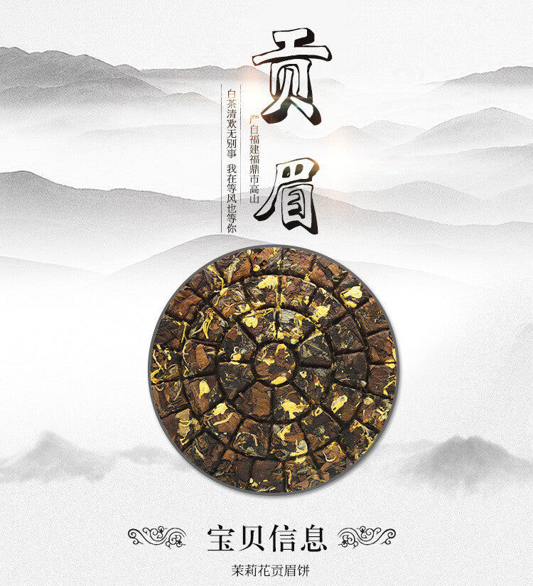 150g Organic Sunlight Clear White Tea Jasmine White Tea Top Fuding White Tea