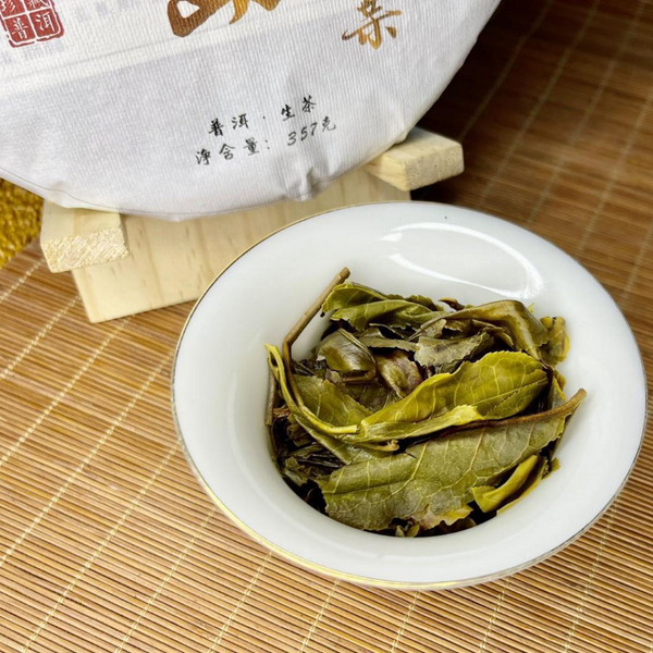 HelloYoung 357g Yunnan Pu'er tea cake seven seeds cake tea Iceland gold leaf pure raw tea