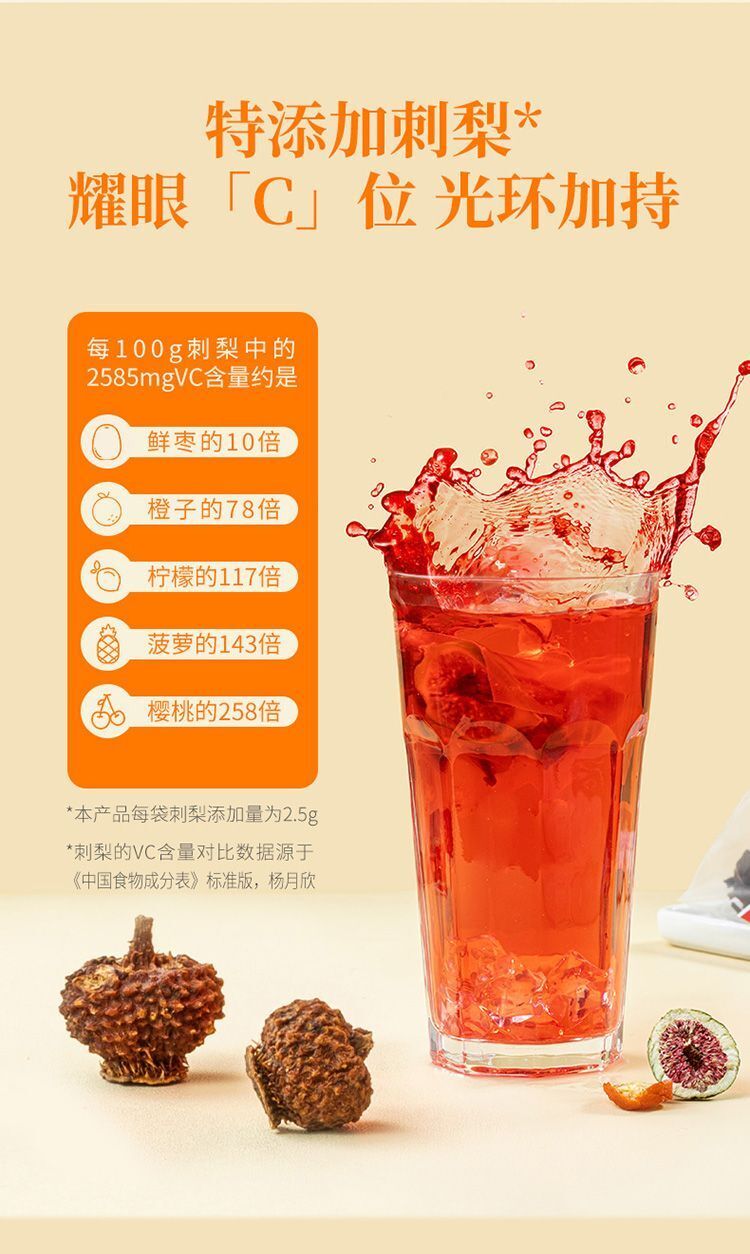 Premium Sea Buckthorn, Fig and Roselle Tea 120g Herbal Tea Set for Health