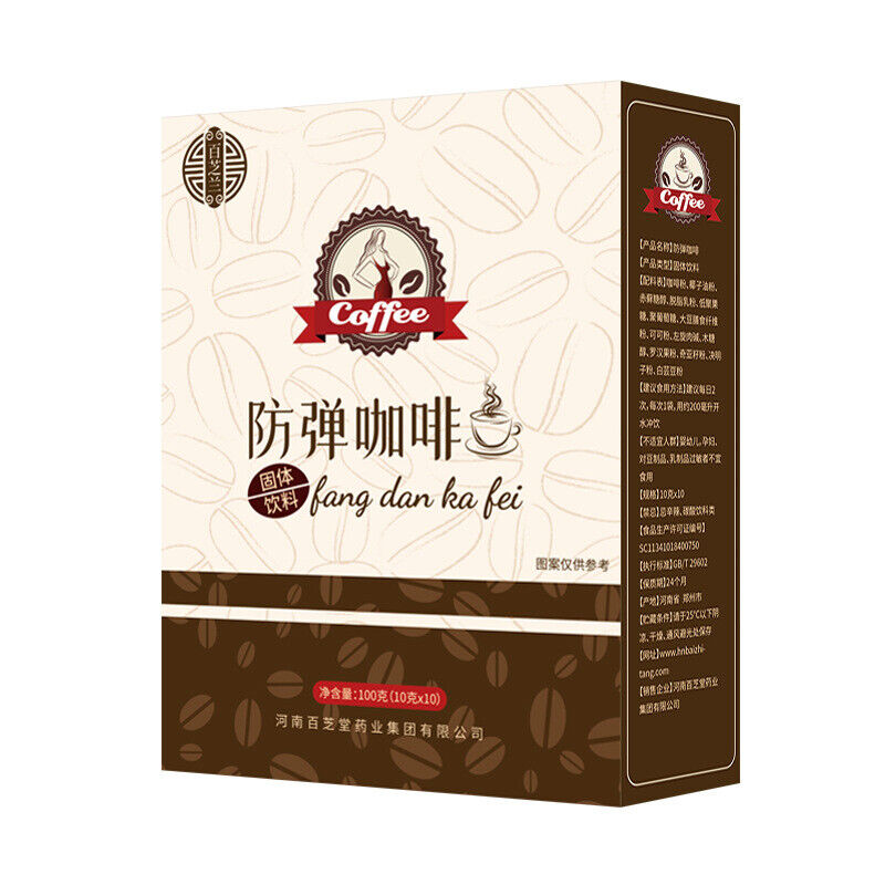 Bulletproof Coffee Satiety MCT Ketogenic Coffee Instant Black Coffee Powder Main image