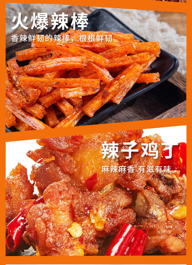 Gift Box Savory Treats for Craving 45 Packs Spicy Braised Snack