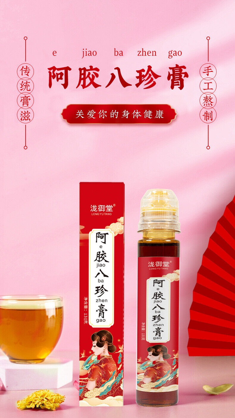 130g Easy Mix Formula Portable Squeeze Ajiao Eight Treasures Paste