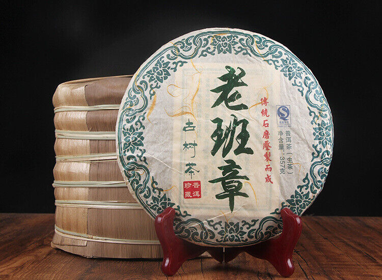 HelloYoung 357g Pu-erh Raw Tea Hechangxuan LaoBanzhang Ancient Tree Cake Tea Pu-erh Raw Tea