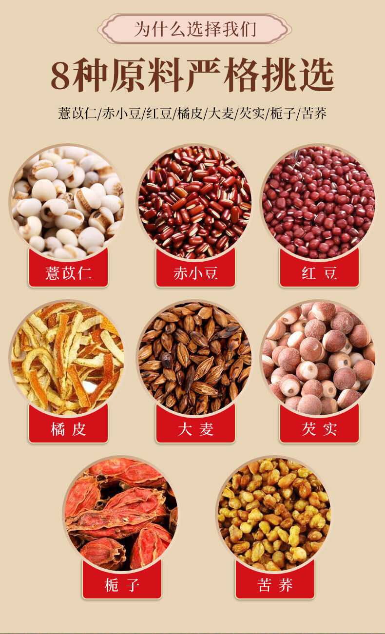 Red Beans Barley Tea150g Red Beans Gravy Barley Tea Bag Infusion Tea