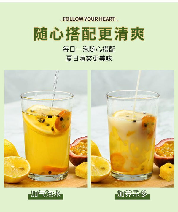 Iced lemon kumquat passion fruit lime lemon net red fruit tea 200g