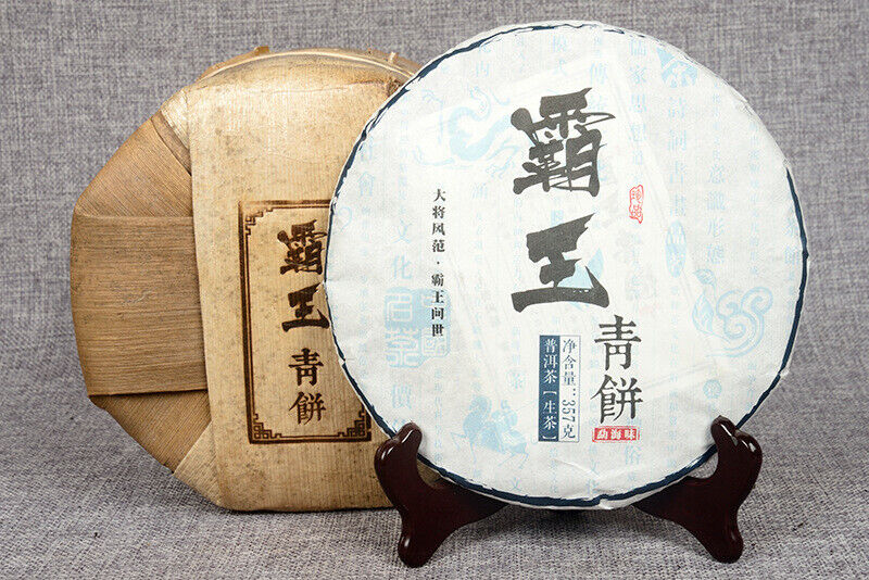 HelloYoung 357g Yunnan Pu-erh Raw Tea Cake Overlord Green Cake Menghai Seven Seeds Cake