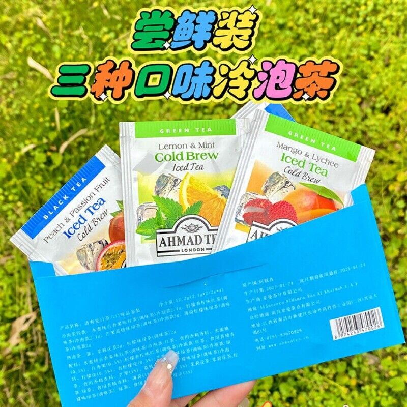 Cold Brew Fruit Tea Tasting Pack of 3 Flavors 6 Packs Main image