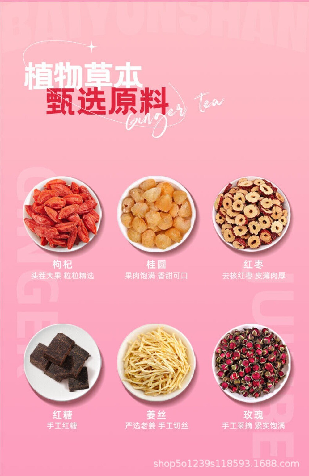 Longan Goji Red Date Rose Tea Womens Health Herbal Blend Natural Wellness