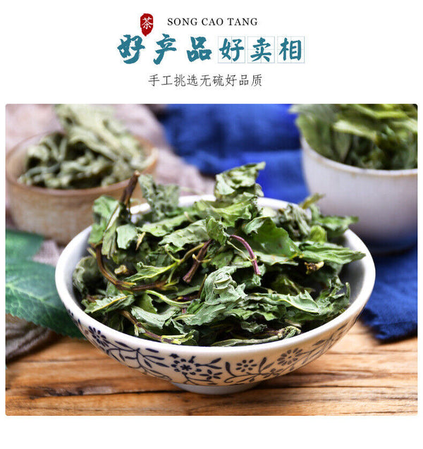 HelloYoung Premium Peppermint Tea - Freshly Picked Mint Leaves Infusion - 50g*2
