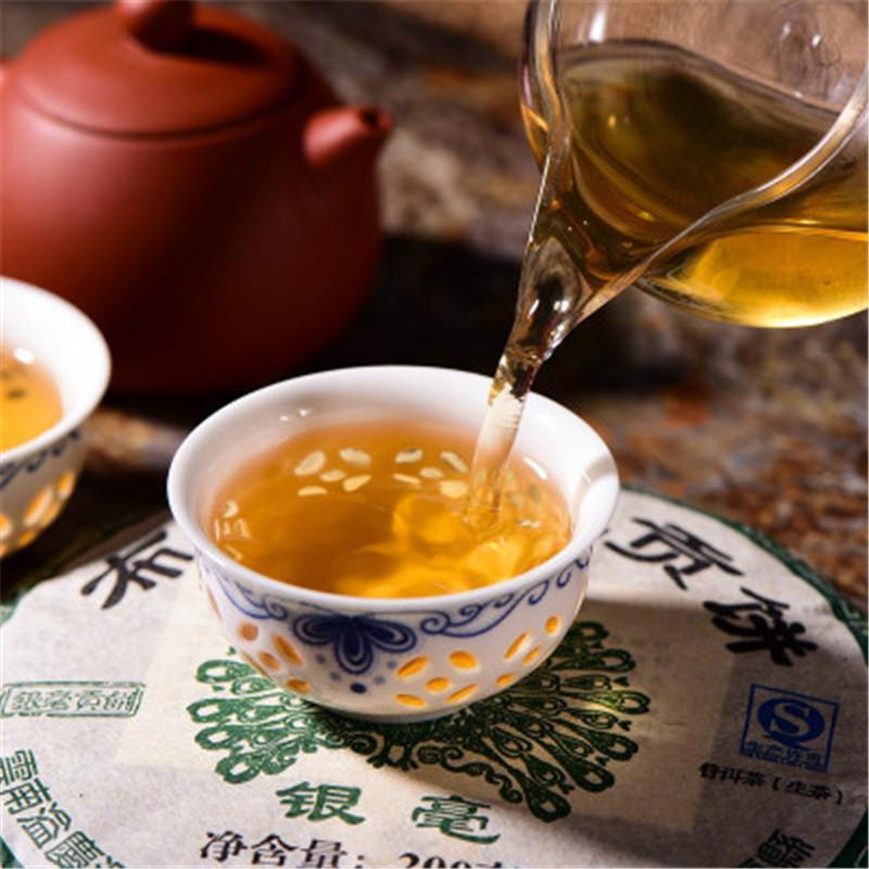 200g Yunnan Braun Yin Hao Pu Erh Roh Tee Kuchen Pu Erh Tee Puer Tee Grüner Tee 茶 Secondary image