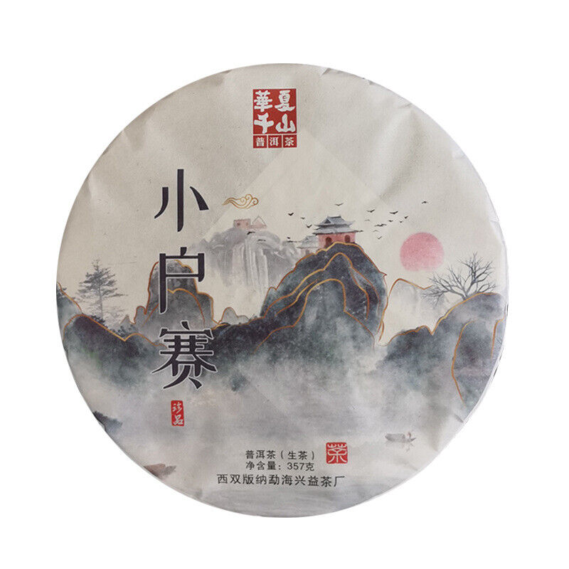 HelloYoung 357g Yunnan Pu'er Raw Tea Lincang Spring Tea Xiaohuosai Pu'er Tea Pu'er Tea Cake Main image