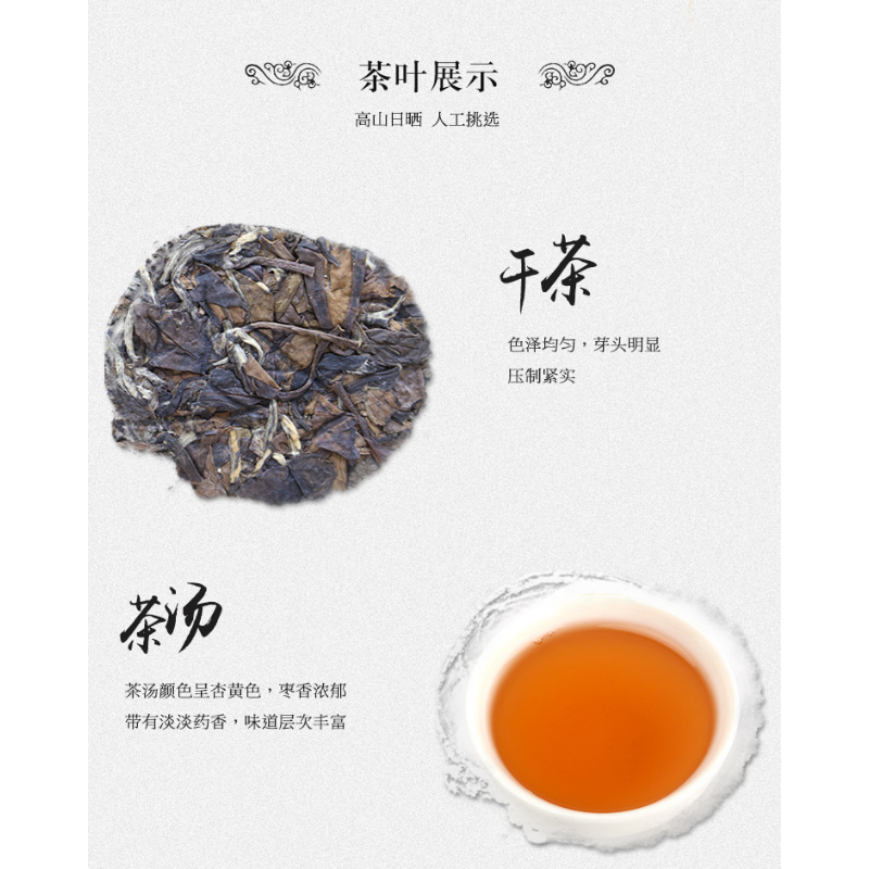 Old White Tea 500g/1.1LB Spring Tribute Eyebrow Gold Brick Fuding White Tea