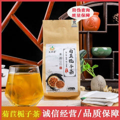 Chicory Gardenia Tea with Kudzu Lily Mulberry Leaf Herbal Blend Natural