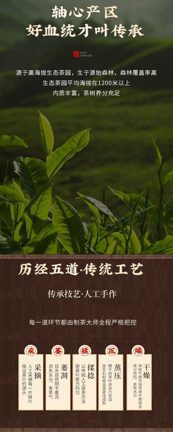 HelloYoung 100g Jingmai Ancient Tree Pure Material Pu'er Raw Tea Yunnan Seven Seed Cake Tea