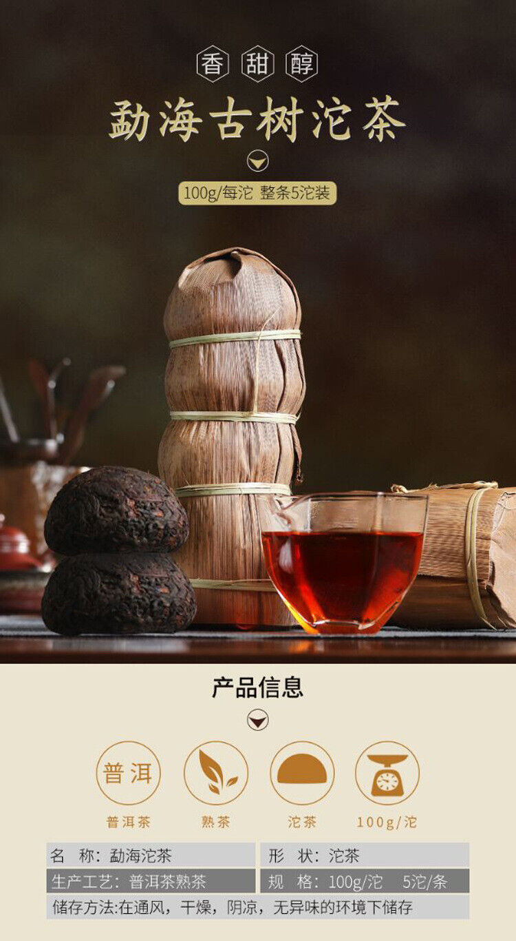 HelloYoung Yunnan Puerh Tea Ripe Tea Tuo Tea Menghai Ancient Tree Tuo Tea 500g/1.1lb