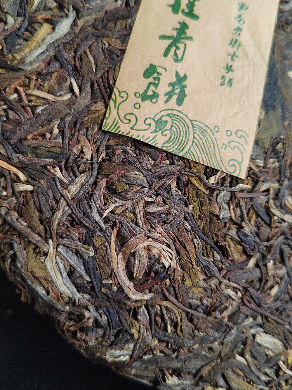 HelloYoung 357G Pu'er Tea Peacock Green Cake Raw Tea Cake Icelandic Old Tree Pu'er