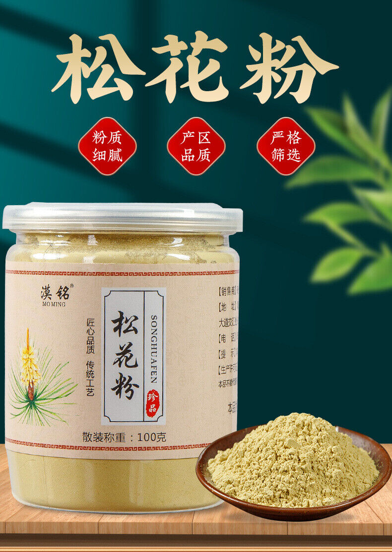 Pine Pollen Raw Pollen Pine Pollen New Powder Headway Powder Produce 100g