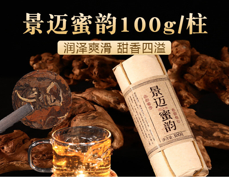8 Flavors Yunnan Black Tea Yunnan Puer White Tea 100 Gram Each Small Packing