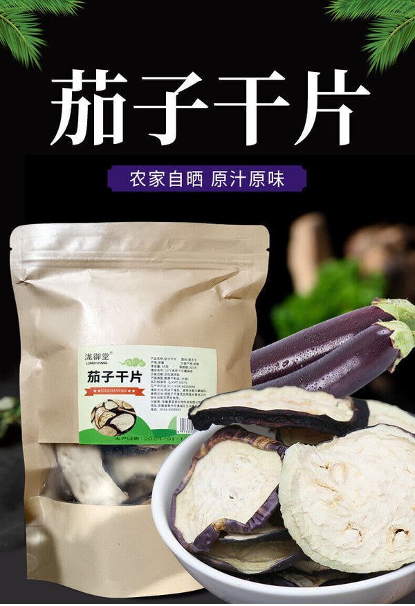 Dehydrated Vegetable,Sun Dried Farm Produce-Dried Eggplant Slices Strips