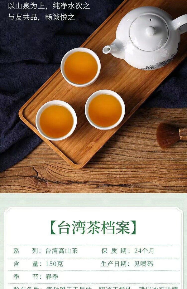 Authentic Taiwan Dongding Oolong Tea Cold Brewed Lishan Tea with Fragrant