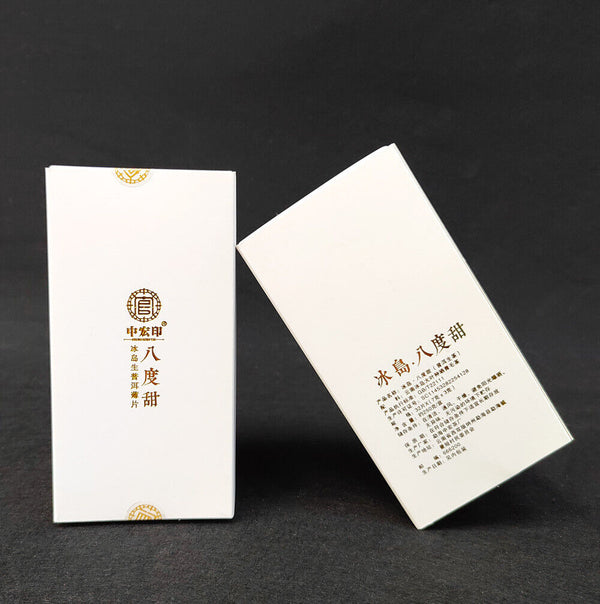 HelloYoung 250g Pu'er Thin Sliced Tea Iceland Banzhang Yiwu Square Brick Tea White Pu'er