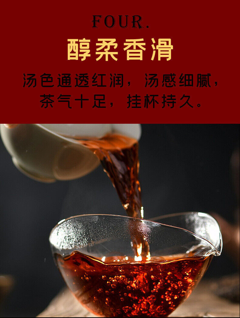 HelloYoung 357g Yunnan Tea Puerh Tea Cake Icelandic Ancient Tree Puerh Tea Pu'er Ripe Tea
