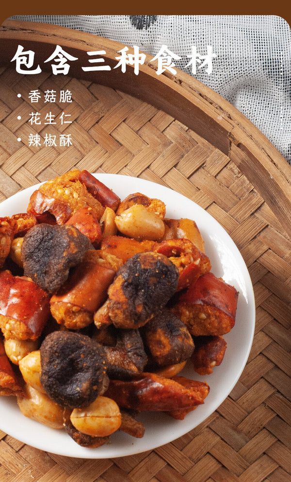 Ready-to-Eat Mixed Snack Spicy Shiitake Mushroom Chips with Chili Peanuts
