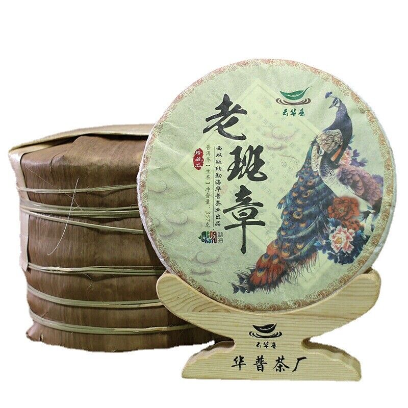 HelloYoung 357g Yunnan Pu'er Tea Cake Lao Banzhang Ancient Tree Pu'er Tea Raw Tea Cake Main image
