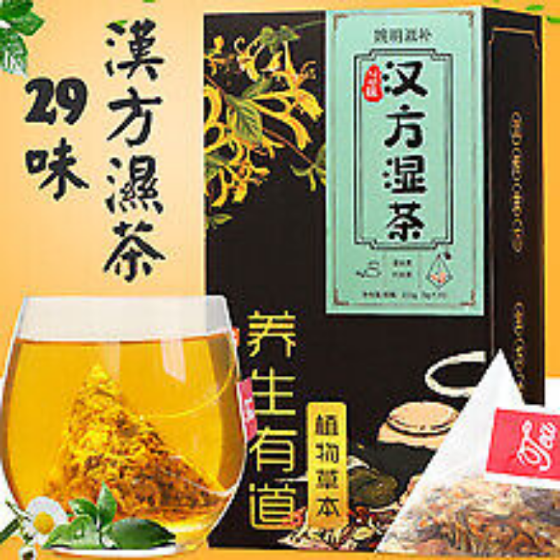 HelloYoung 150g Hanfang wet tea Triangle bag flower and herb infusion tea tonic health tea