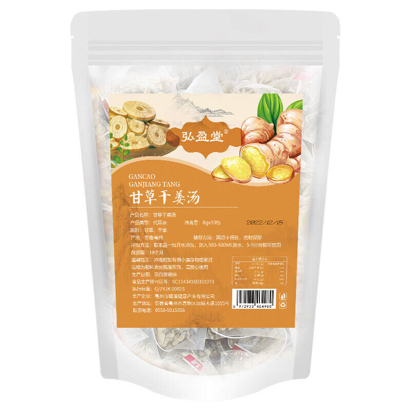 Licorice and Dried Ginger Soup 80g 甘草干姜汤80克 生姜干草干姜茶甘姜汤