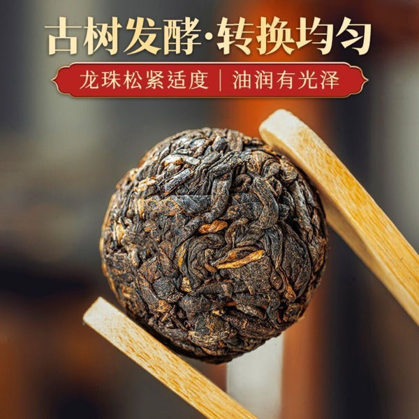 2025 Chuntian Old Wushan Ancient Tree Ripe Pu-erh Handmade Dragon Balls 120g