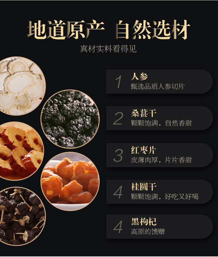 Five Treasures Tea Ginseng Wolfberry for Men's Healthy Tea Bag Combination